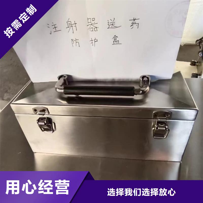 10升铅防护铅箱-质量不用愁