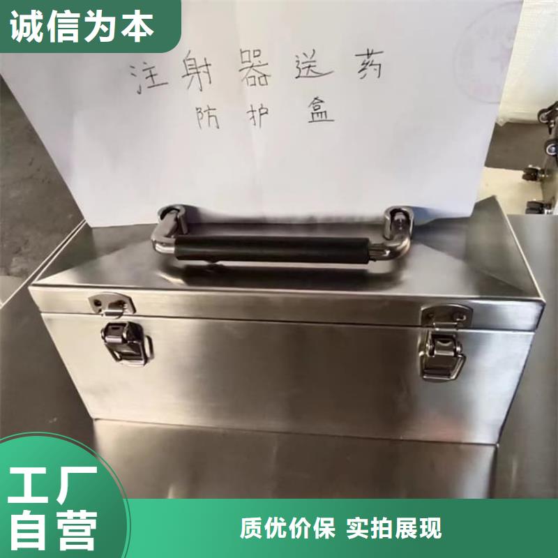 工业射线防护储存铅箱参数