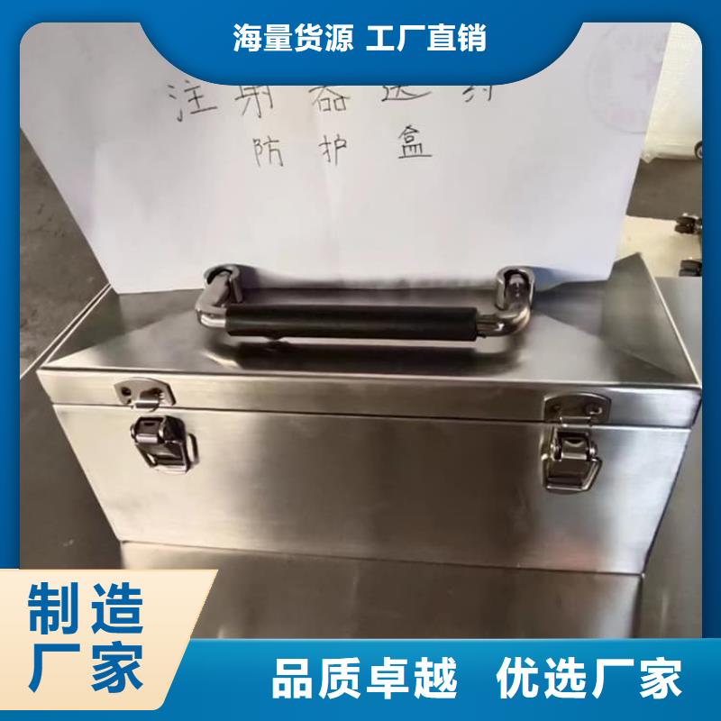 多年专注10升铅防护铅箱生产的厂家