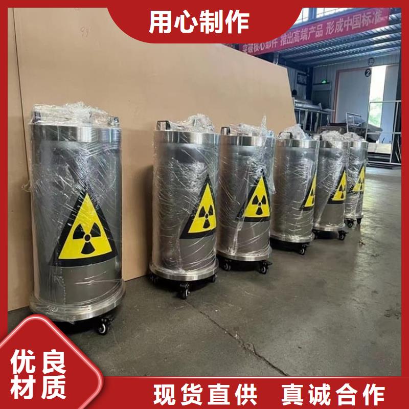 #放射性物储物铅箱#实力强