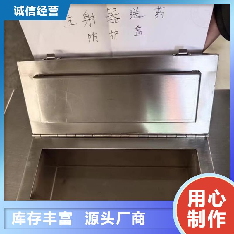 优选：10升铅防护铅箱生产厂家