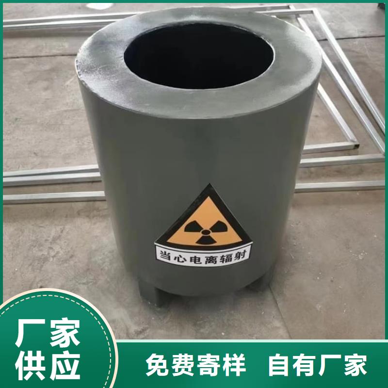 10升铅防护铅箱批发生产基地