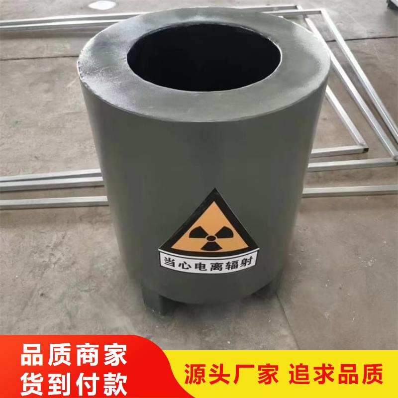 订购放射科射线防护铅箱怎么选？