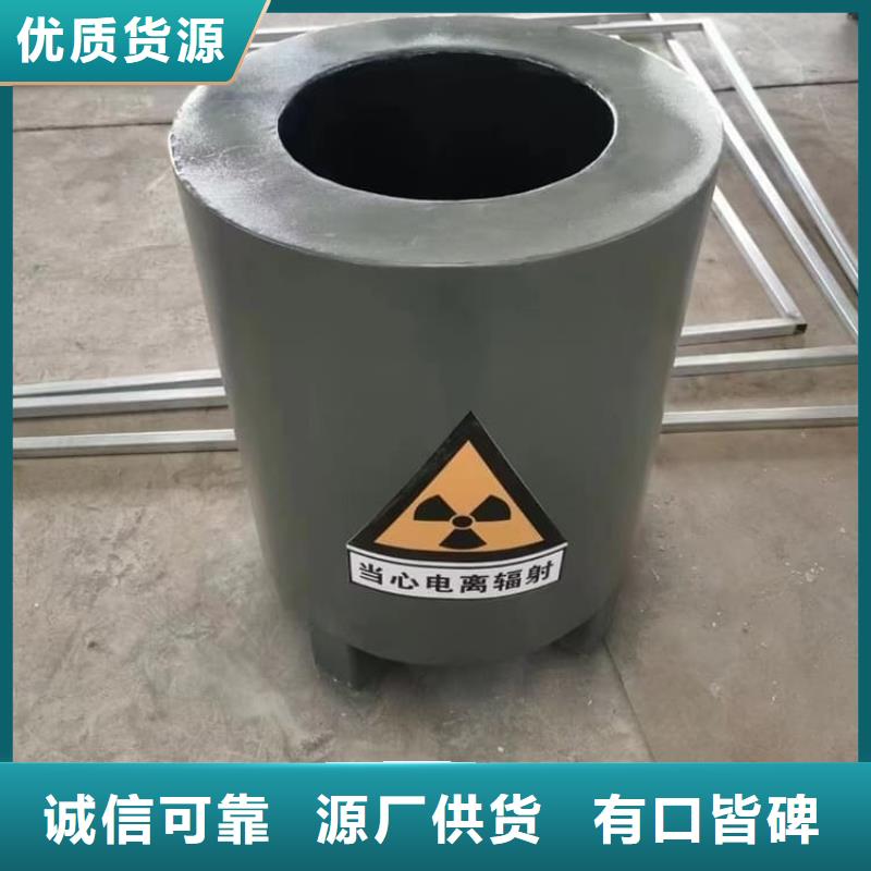 值得信赖的屏蔽放射源铅箱销售厂家