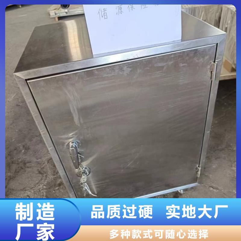 放射屏蔽储蓄桶实业厂家