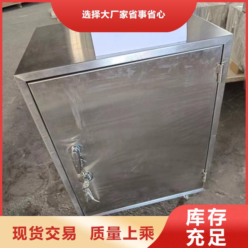 生产放射科射线防护铅箱_品牌厂家