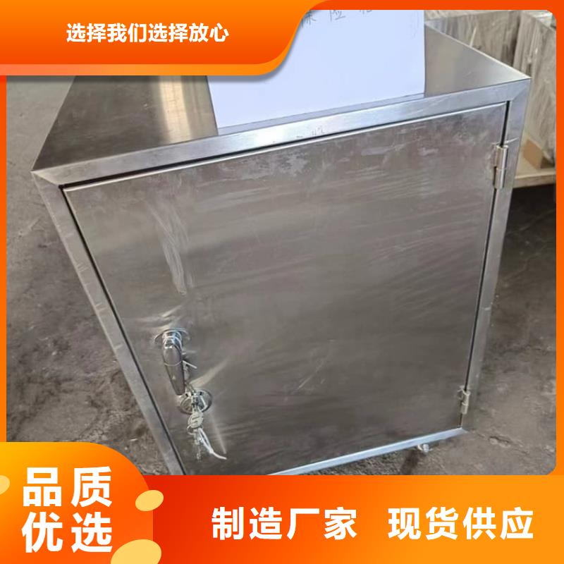 不锈钢体铅箱生产销售
