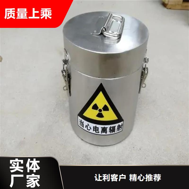 防辐射防废水铅箱品牌-厂家