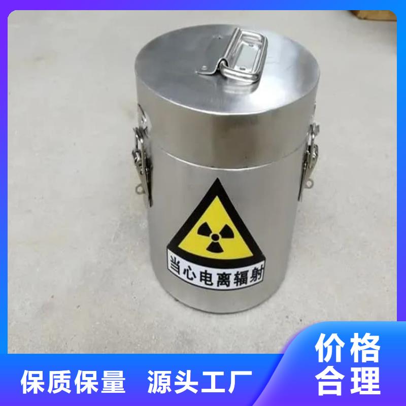 【图】工业射线防护储存铅箱