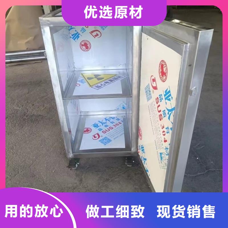 不锈钢体铅箱-可货到付款