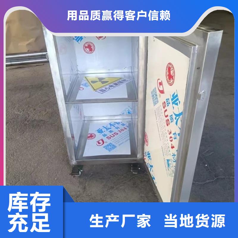 辐射物品储存铅箱购买注意事项