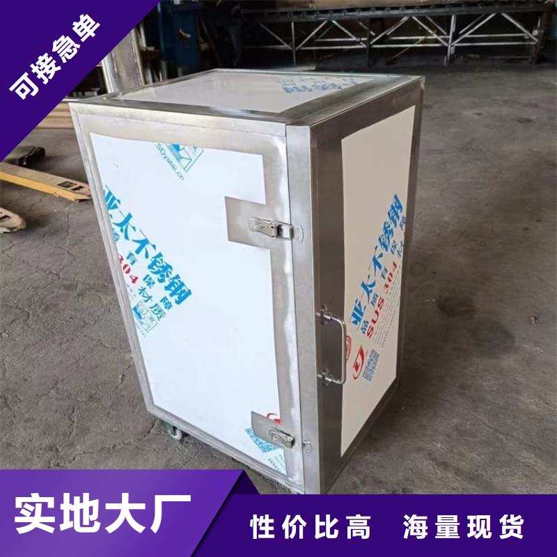 铅屏蔽箱设计