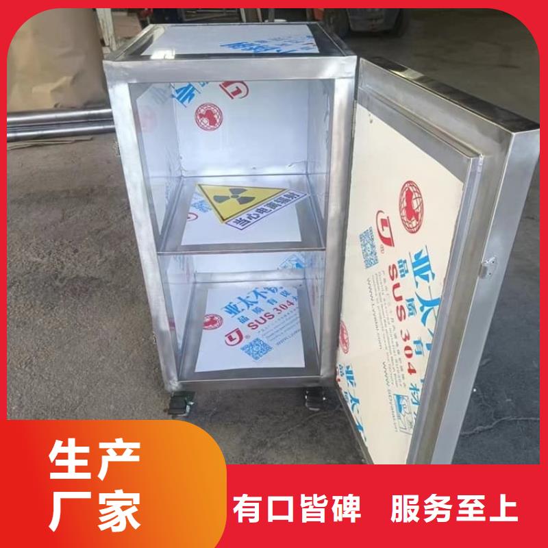 服务周到的25升暂存防护铅箱销售厂家