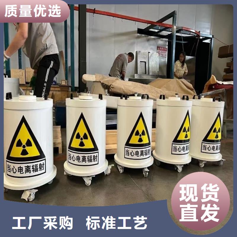 辐射物品储存铅箱厂家-行业