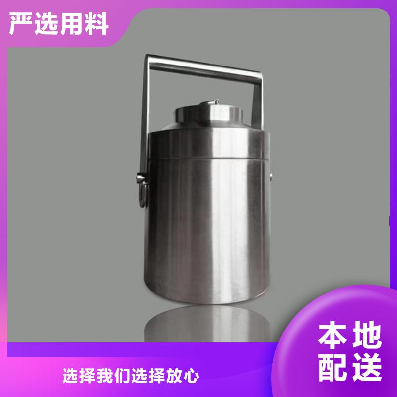 放射屏蔽储蓄桶支持定制-这里有您想要的