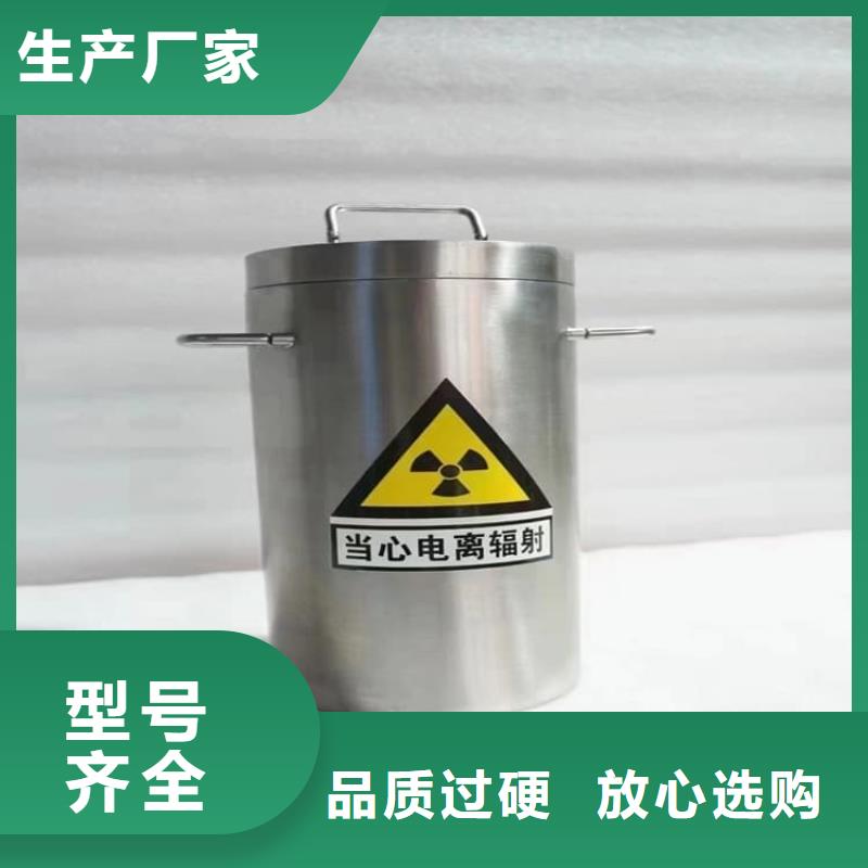 放射废物储存铅防护铅箱公司欢迎您