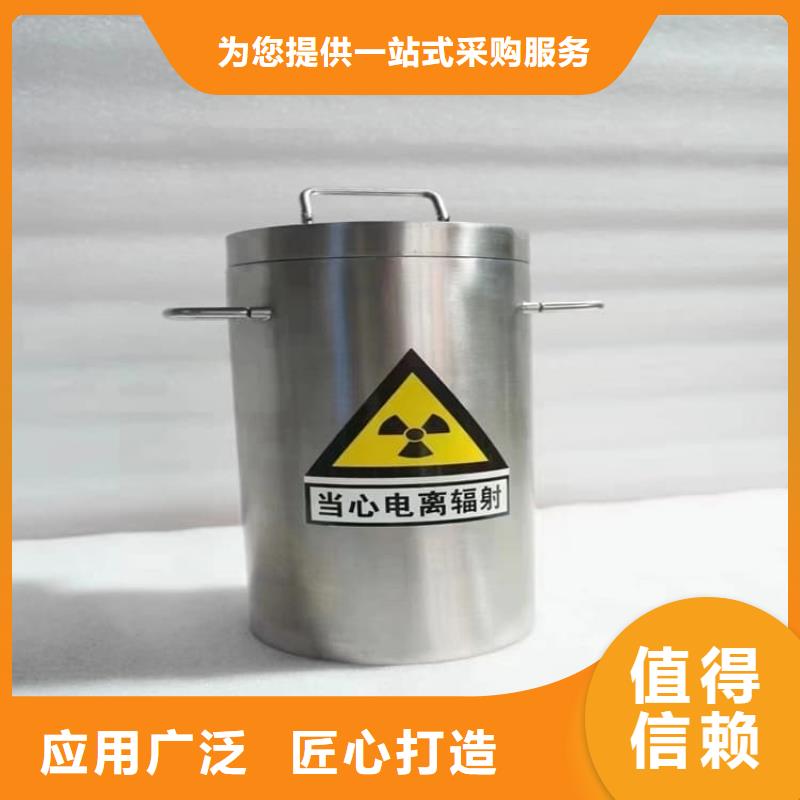 核素废物处理铅箱厂家现货销售