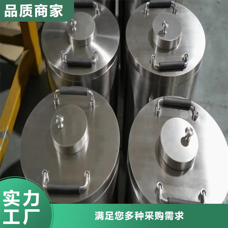 不锈钢体铅箱-可货到付款
