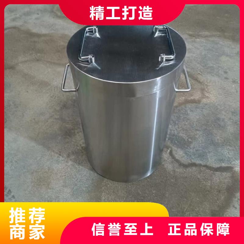 现货供应放射性废物桶_批发放射性废物桶