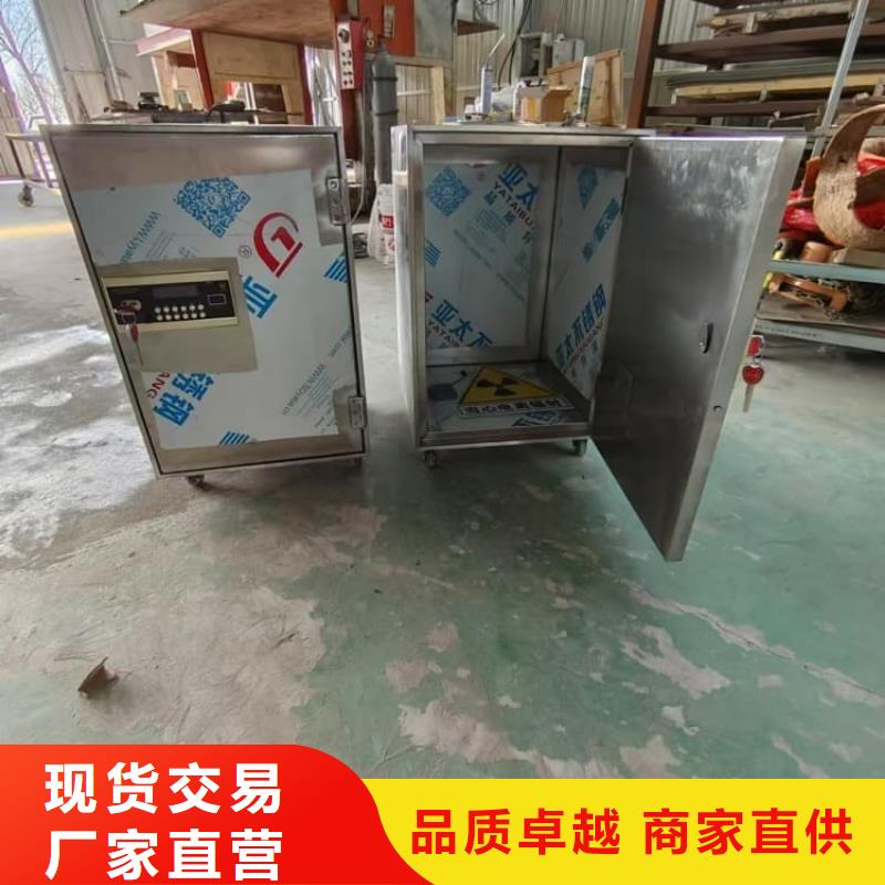 #辐射物品储存铅箱#-厂家直销