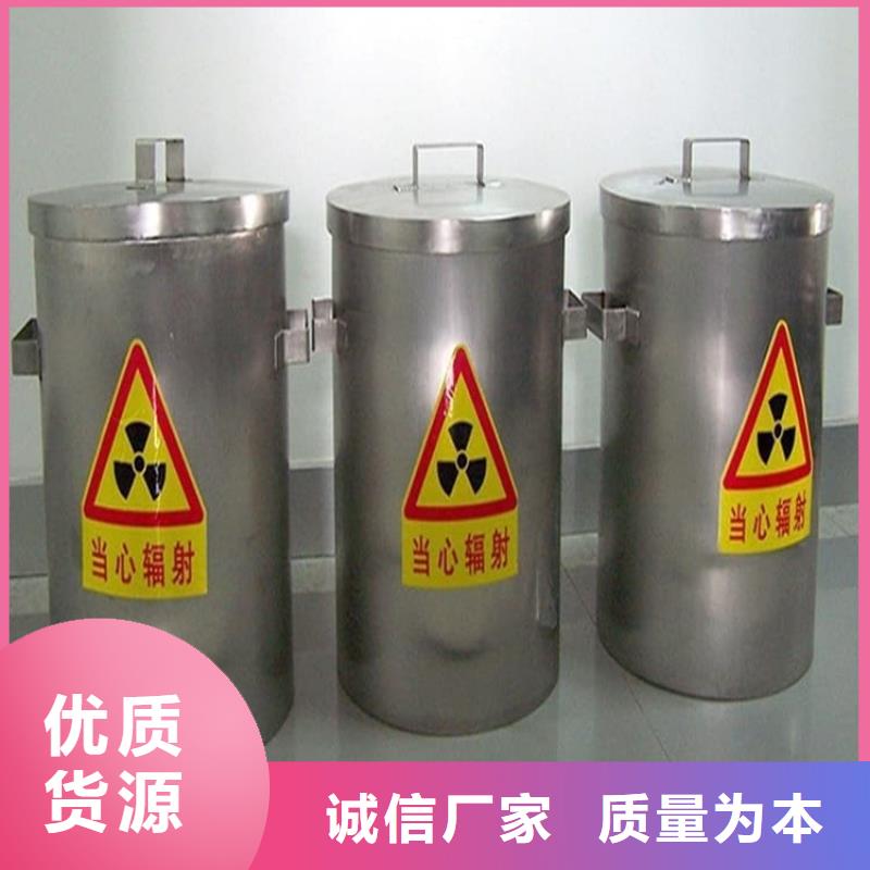 价格低的20升射线防护铅箱实体厂家