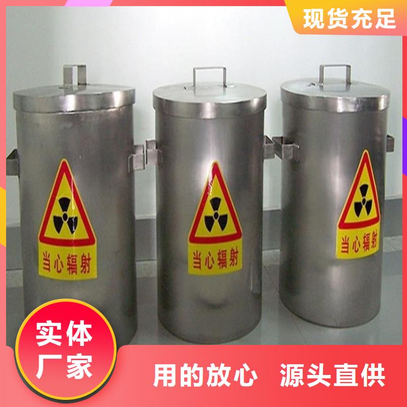 发货及时的10升铅防护铅箱供货商