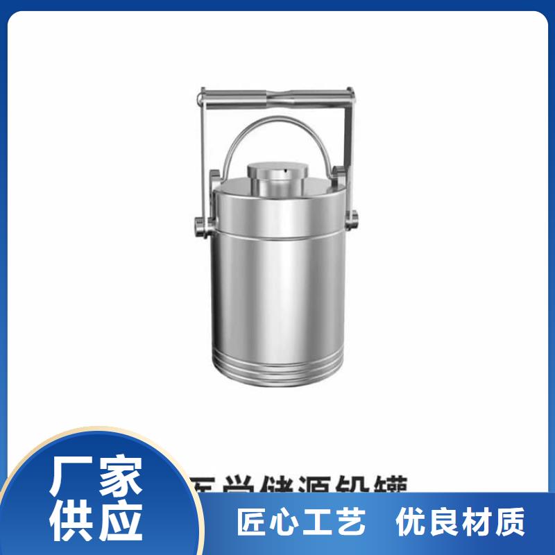价格低的20升射线防护铅箱实体厂家