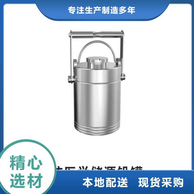 放射屏蔽储蓄桶大量现货
