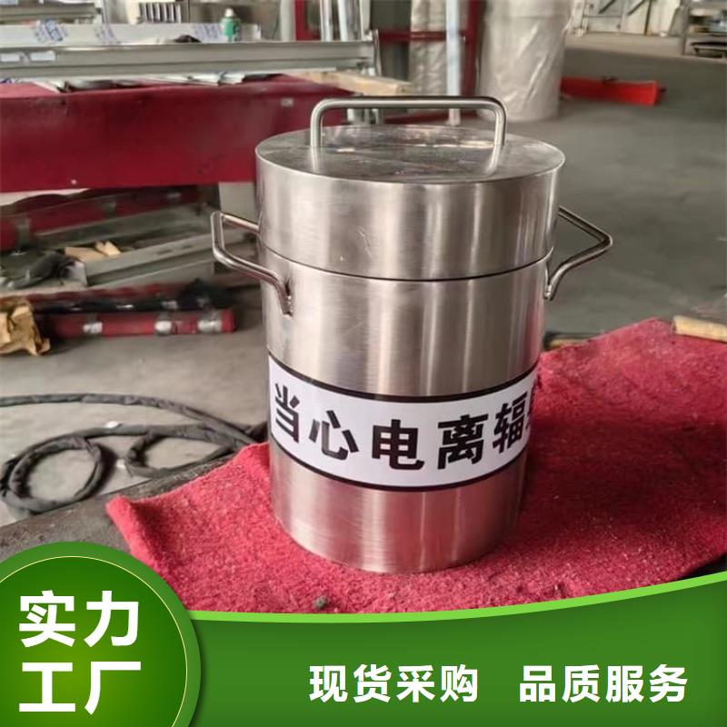 可信赖的辐射物品储存铅箱厂家