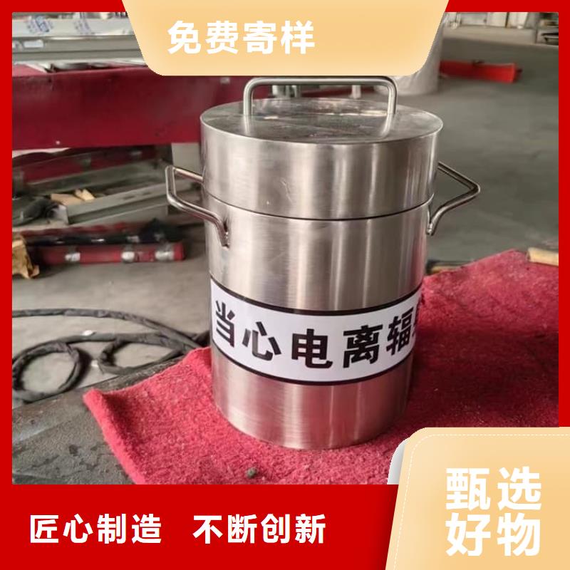 屏蔽放射源铅箱全国供应厂家