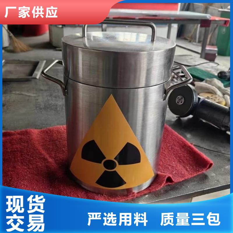 防辐射传片铅箱以诚为本
