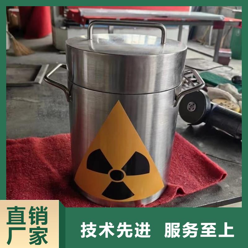 防护铅桶铅箱-防护铅桶铅箱出货快