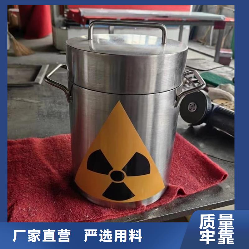 10升铅防护铅箱批发选购