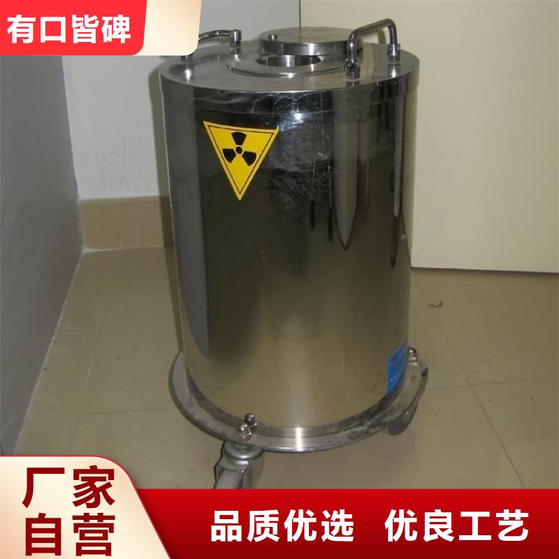 辐射废物转运铅箱-辐射废物转运铅箱可信赖
