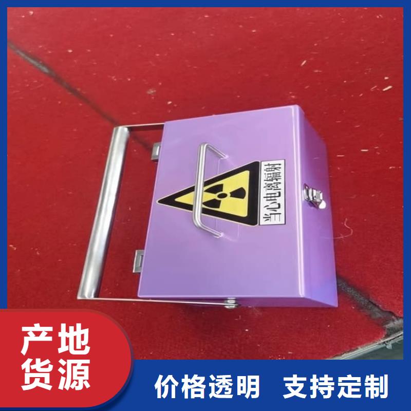 10升铅防护铅箱-质量不用愁