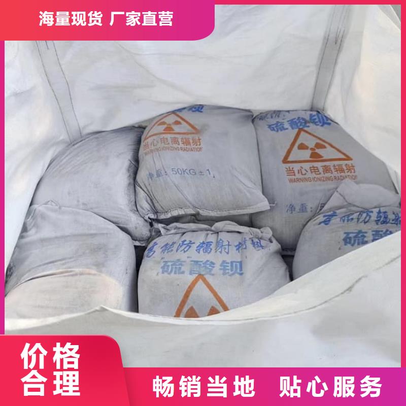 墙体防辐射涂料厂家-优惠