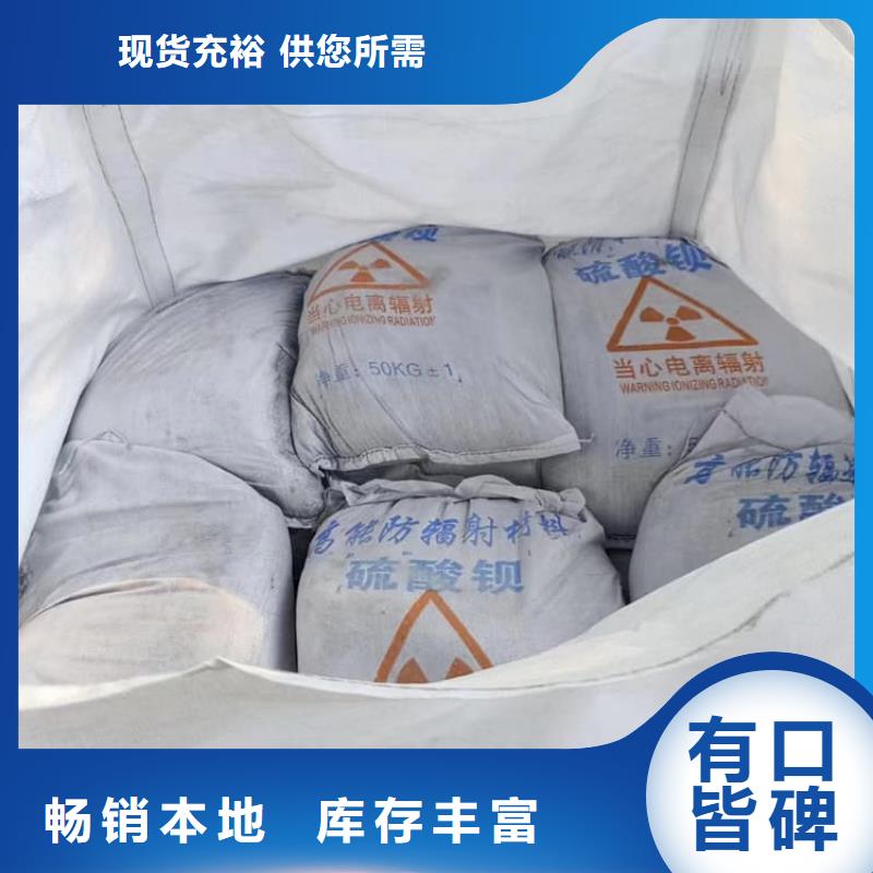 DR室硫酸钡砂-DR室硫酸钡砂免费寄样