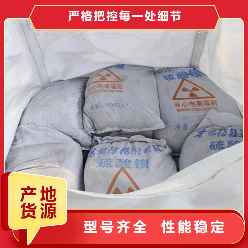DR室硫酸钡板值得信赖-厂家