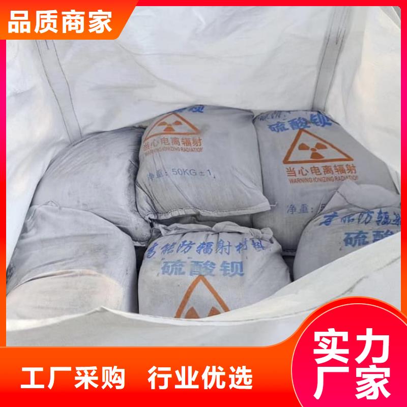 重晶石粉、重晶石粉厂家直销-本地企业
