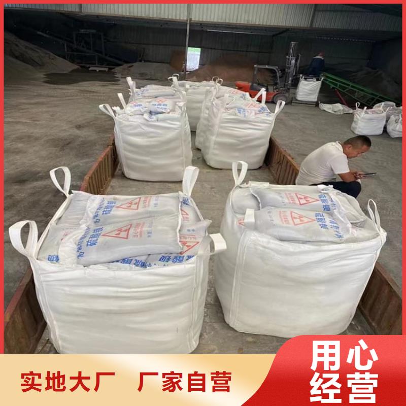 规格齐全的X光室硫酸钡砂生产厂家