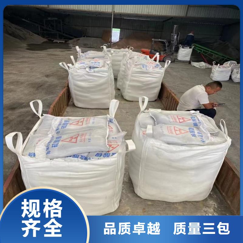 口腔科硫酸钡砂工厂直销