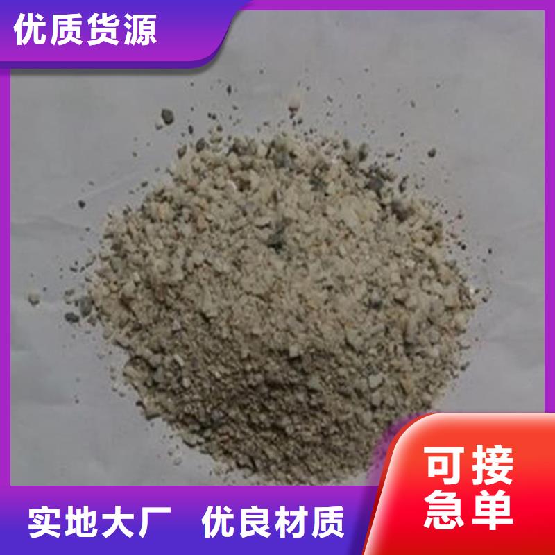 硫酸钡砂厂家好口碑