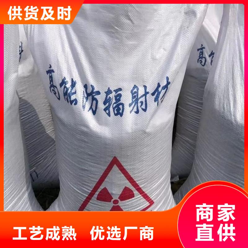 ct室硫酸钡砂多年老厂家