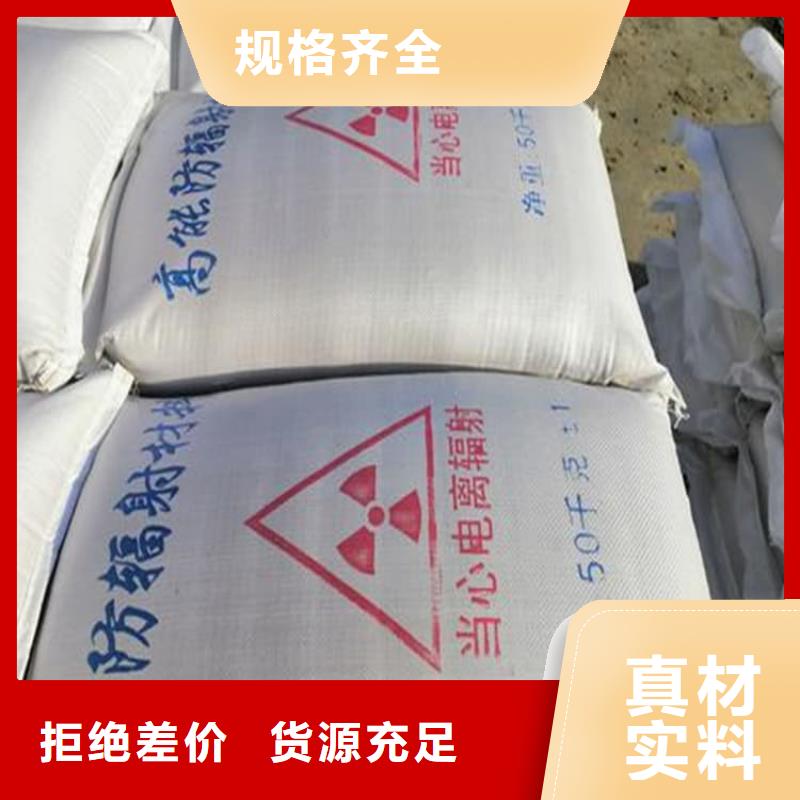 DR室硫酸钡板厂家价格合理