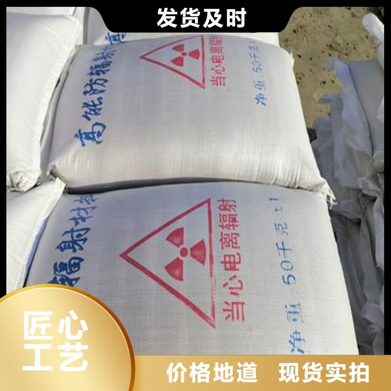 DR室硫酸钡砂批发厂家