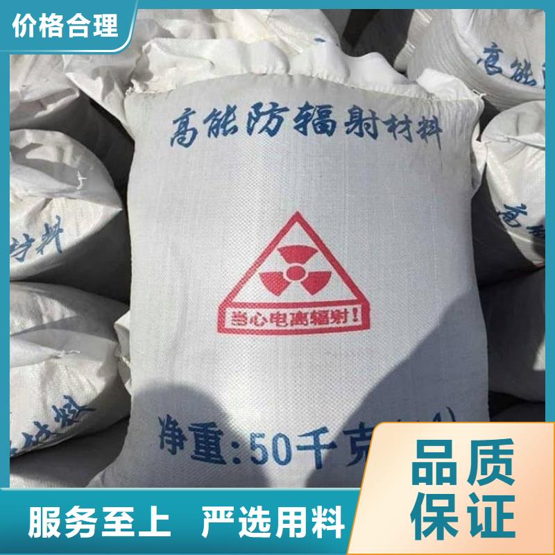 甄选：X光室硫酸钡砂供应商
