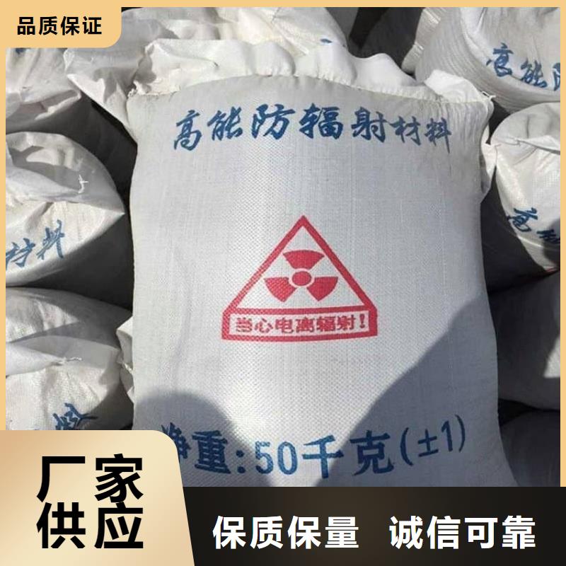 销售硫酸钡板_生产厂家