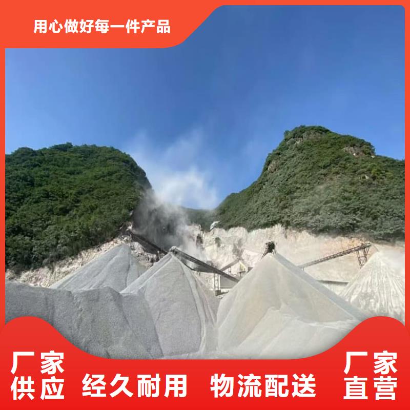 工业硫酸钡砂品质优越