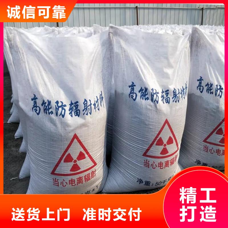 墙体防辐射涂料单价