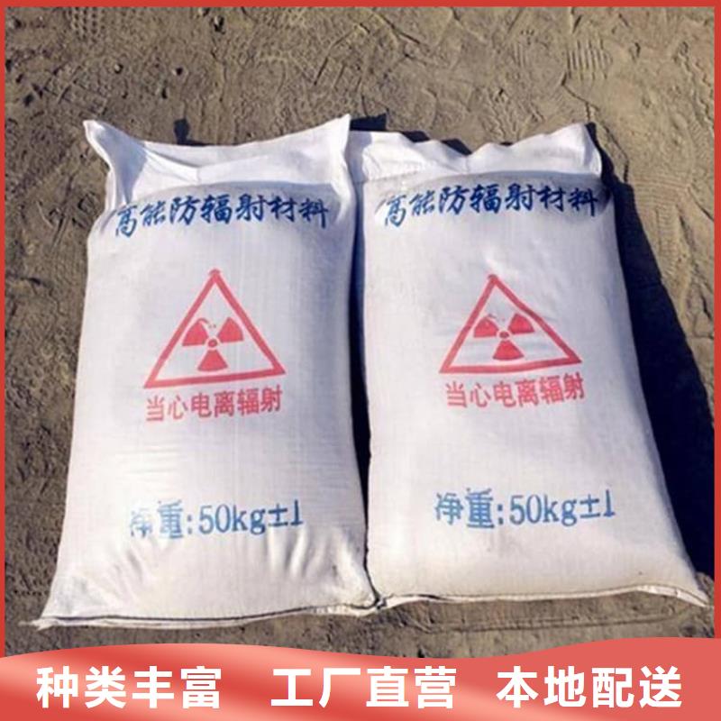 信誉好的ct室硫酸钡砂